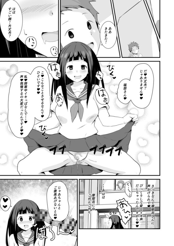 色欲を犯す [アヘアジフ] | DLsite 同人 - R18
