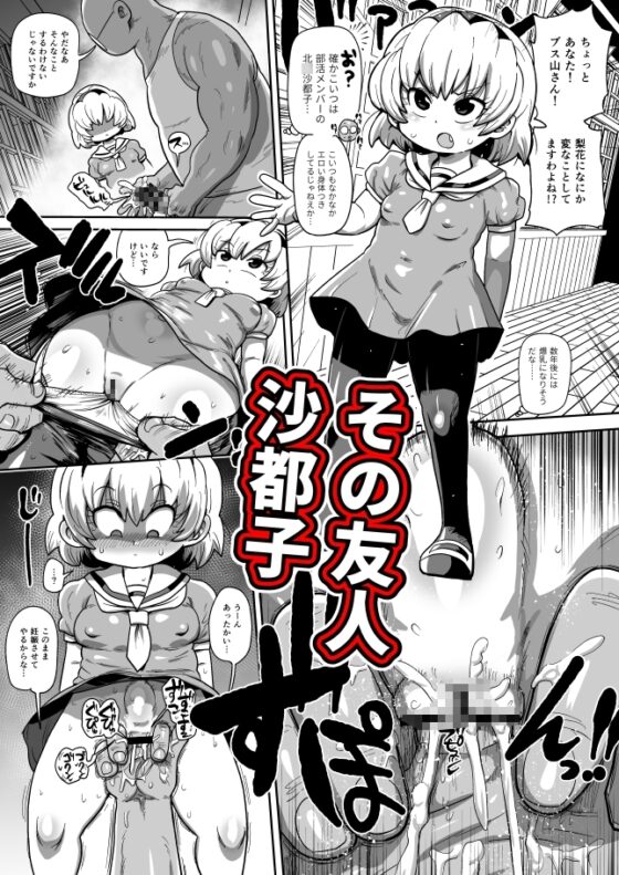 ひぐらし快廻し編 [CRAFT] | DLsite 同人 - R18