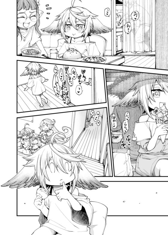 現パロハーヴィンハーレムアパート来訪編 [ひやかけごはん] | DLsite 同人 - R18