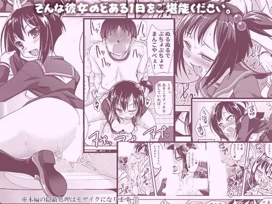 行列のできる肉便器輪姦所-マスペット花子さん- [月夜のこねこ] | DLsite 同人 - R18