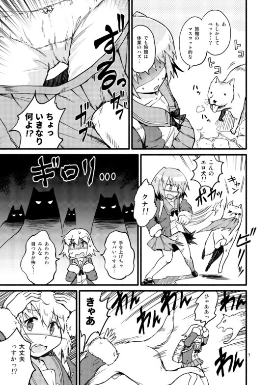 しむとくな [ツキトコオリノ] | DLsite 同人 - R18