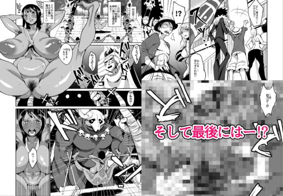 女考古学者(ニコ・ロ〇ン)の異文化交遊録 [REM9] | DLsite 同人 - R18
