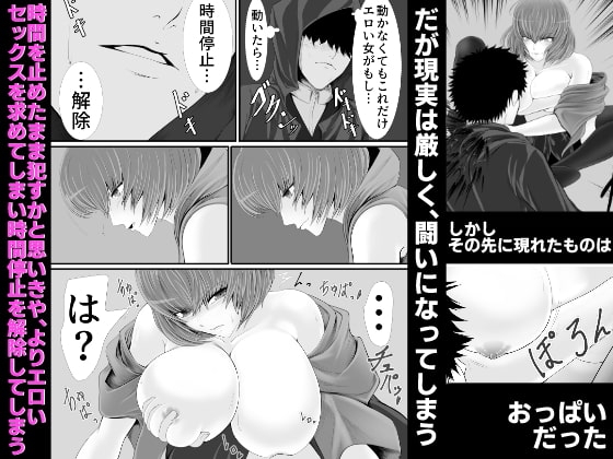 異世界でなら悪い女は犯し放題なのかもしれない [くると] | DLsite 同人 - R18