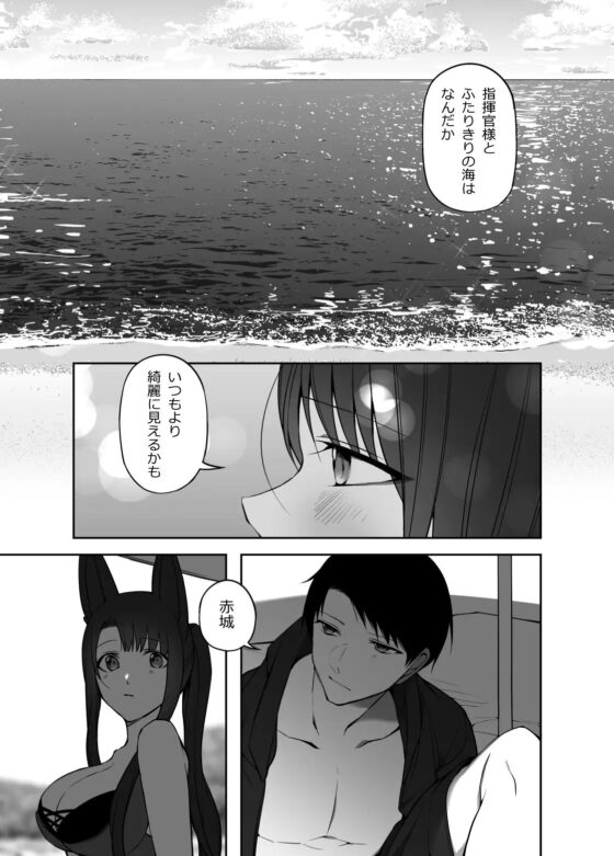 あかぎのえろほん(電子版) [鈴木さん] | DLsite 同人 - R18