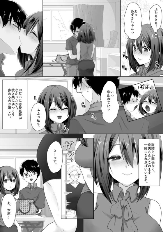 純潔彼女が堕ちていくまで‐処女喪失編‐ [もふ屋] | DLsite 同人 - R18