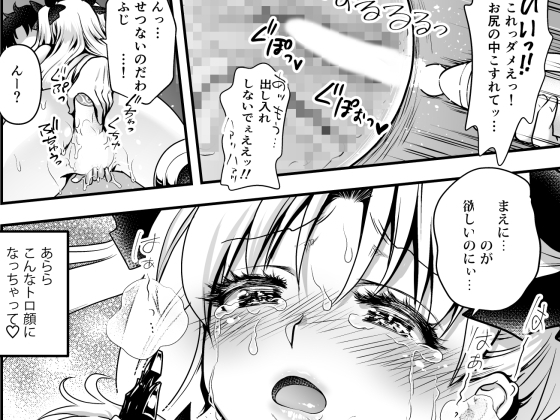 オールナイトロマンス2 [URAN-FACTORY] | DLsite 同人 - R18