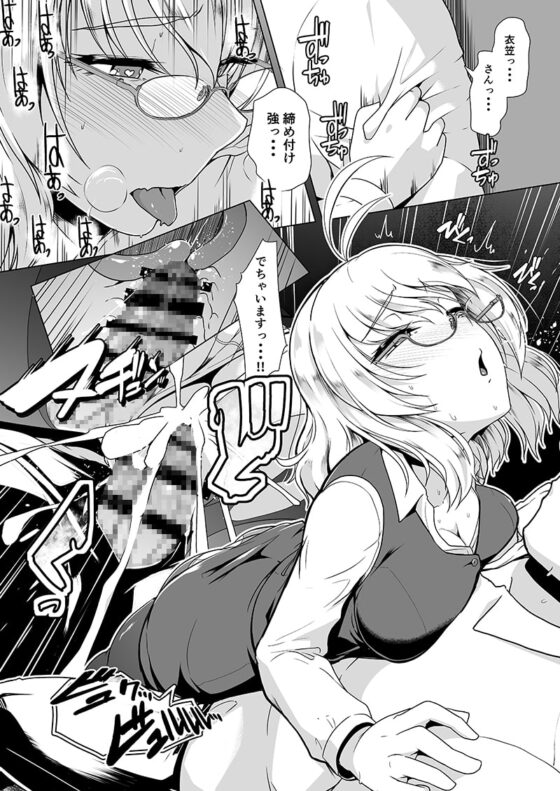 艦娘商事 衣笠編 [8cm] | DLsite 同人 - R18