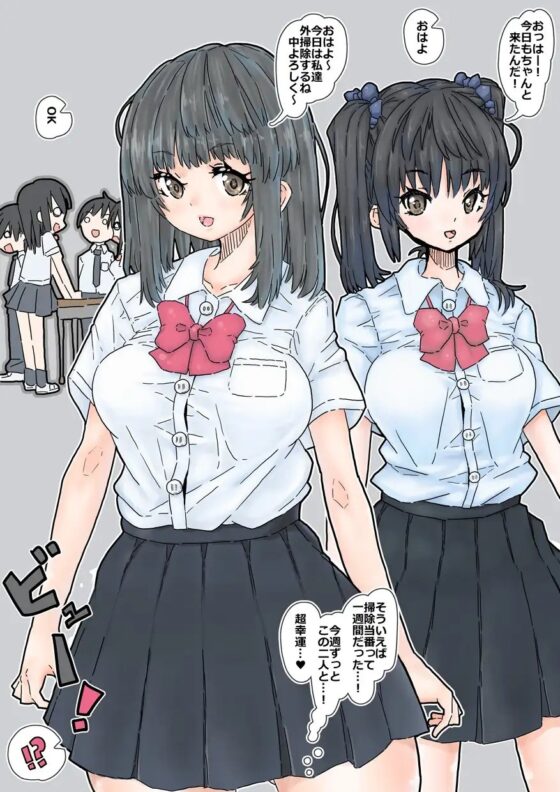 カメラ部部誌のグラビア撮影 [uchu] | DLsite 同人 - R18