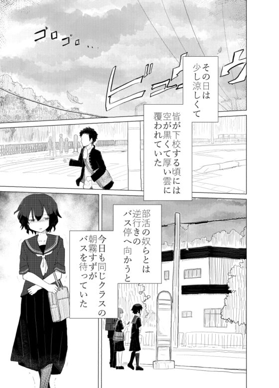 ポンペっこファイル その2 [あしぶ] | DLsite 同人 - R18