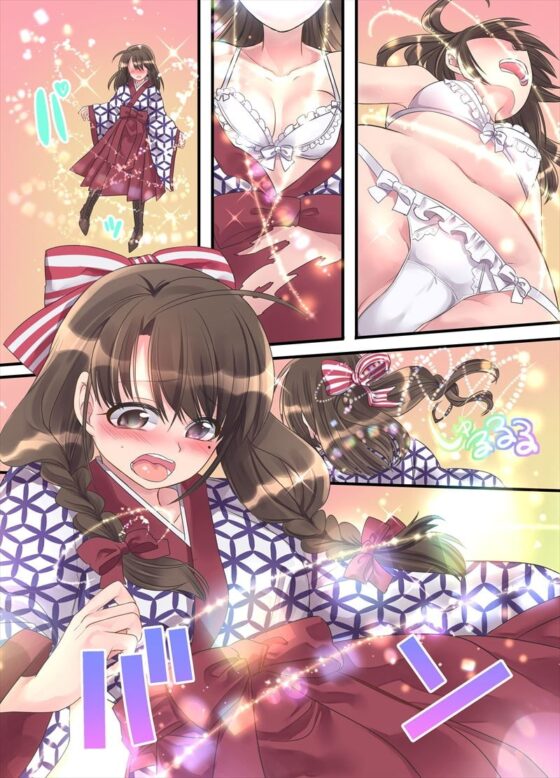 大正TS乙女草子 [あむぁいおかし製作所] | DLsite 同人 - R18