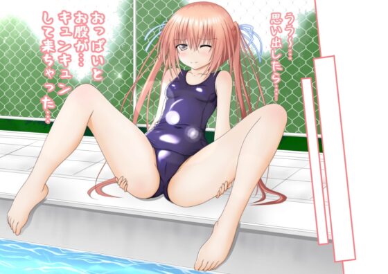 ゆりメイト! えっちバージョン　１巻 [明 aki] | DLsite 同人 - R18