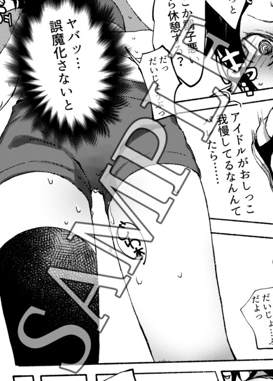 ハるンがーる2 [天下布武連合] | DLsite 同人 - R18