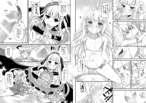 DL-etc総集編03 [Digital Lover] | DLsite 同人 - R18