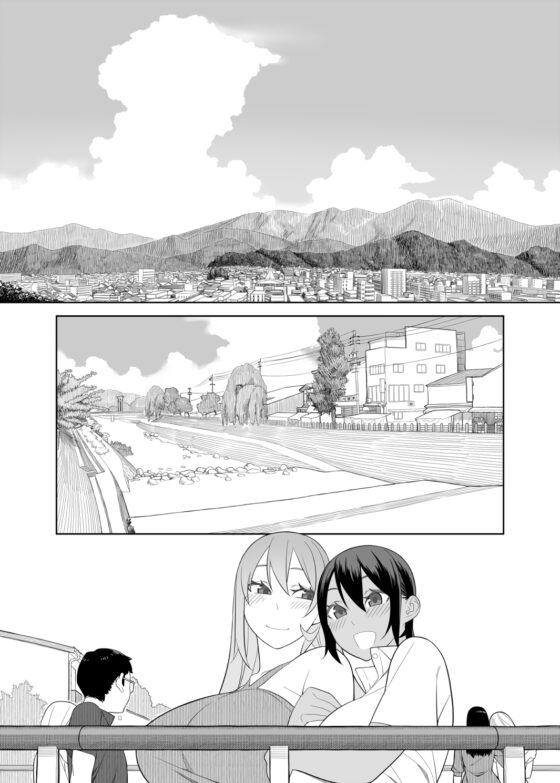 ラブラブセックス旅行本 [サンゲリ屋] | DLsite 同人 - R18