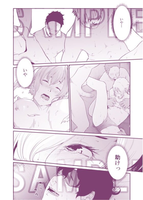 スパイマネジメント3(工作員の作り方) [モノクロイド] | DLsite 同人 - R18