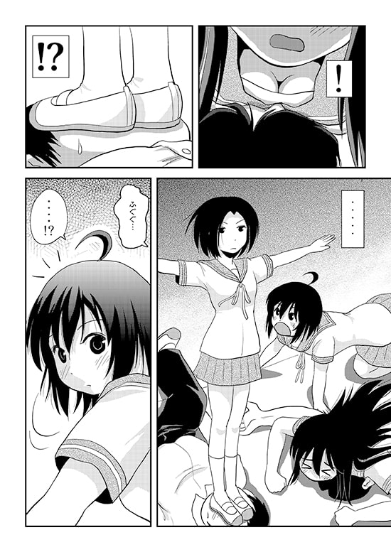 ちる露出17 [ちみはうす] | DLsite 同人 - R18