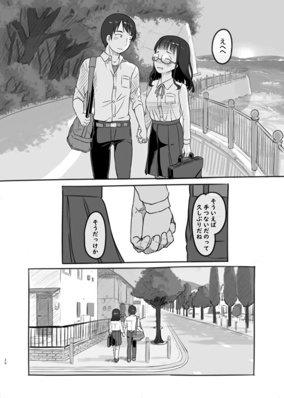 いつまでもあの頃のままで2 [黒魔法研究所] | DLsite 同人 - R18