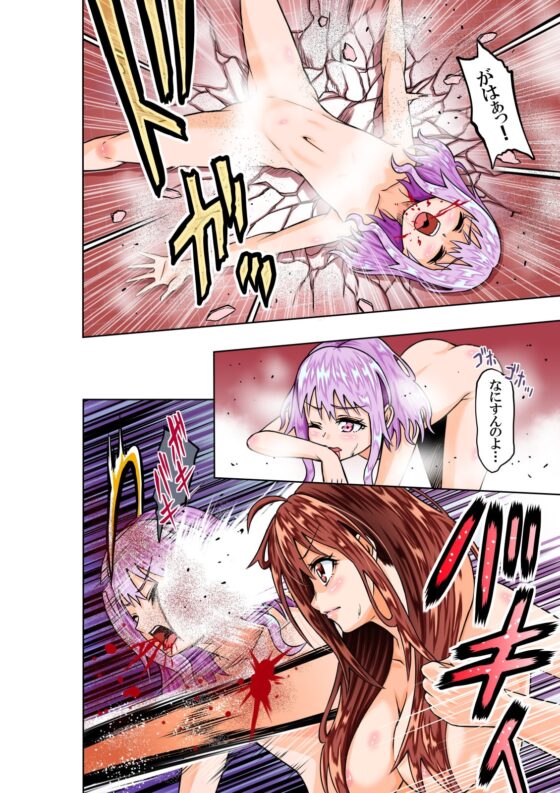 BOUNTY HUNTER GIRL vs VIOLENCE LOLITA(第7話) [COCOA] | DLsite 同人 - R18