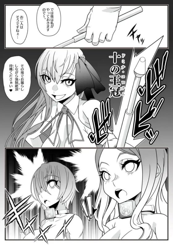 HONEYQB [眼帯クリティカル] | DLsite 同人 - R18
