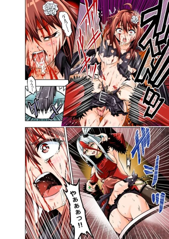 BOUNTY HUNTER GIRL vs FASHION DESIGNER(第4話) [COCOA] | DLsite 同人 - R18