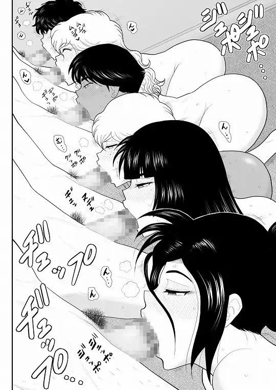 おんな警部補姫子5～ヴァージン警部補姫子10～ [FAKE庵] | DLsite 同人 - R18