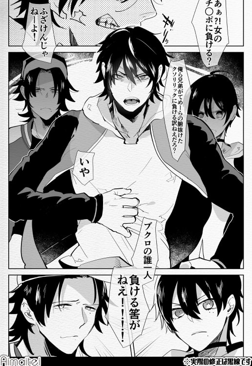 ふたなりに敗北して即堕ちする世界 [愛昧亭] | DLsite 同人 - R18