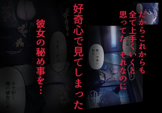 あの夏のかげろう 第1巻 [prhs] | DLsite 同人 - R18