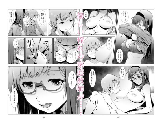 辱めの、記録。 [スタジオN.BALL] | DLsite 同人 - R18