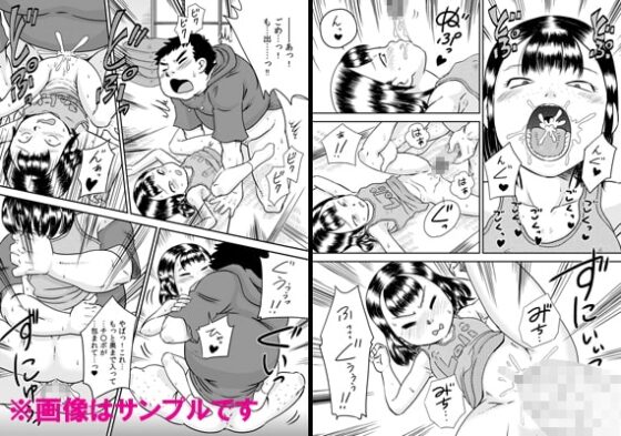 無口な姪っ子 村瀬 理保子 [カルピス工房] | DLsite 同人 - R18