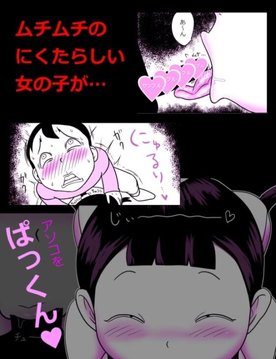 顔パイむっにゅ～! [ampullaria] | DLsite 同人 - R18