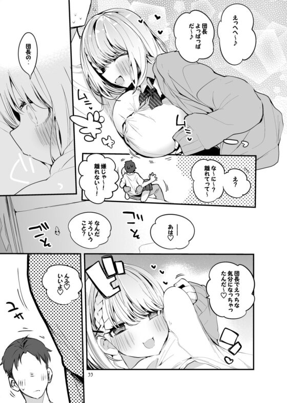 ホロエロまとめ本 [りんごくらぶ] | DLsite 同人 - R18