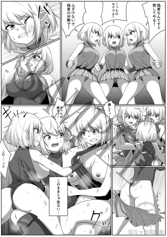 Selfcest in the forest [同キャラ同好会] | DLsite 同人 - R18