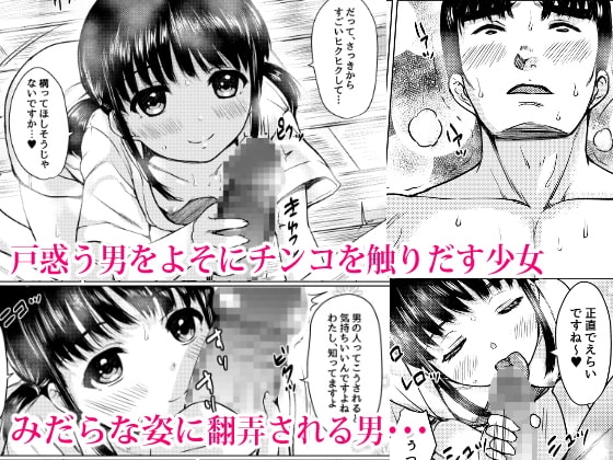 田舎旅館の一人娘を性奴隷にした話 [ねこ缶] | DLsite 同人 - R18