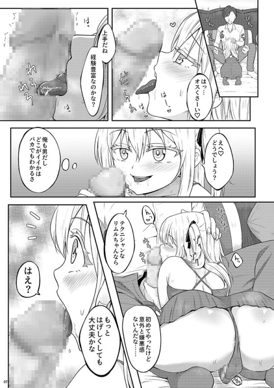 娼婦になってキモチよくなりたい [PASTEL WING CherryICE] | DLsite 同人 - R18