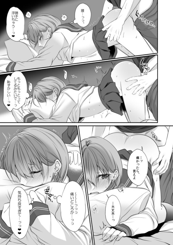 となりのクラスの美少女くん♂ [顔厨王国] | DLsite 同人 - R18