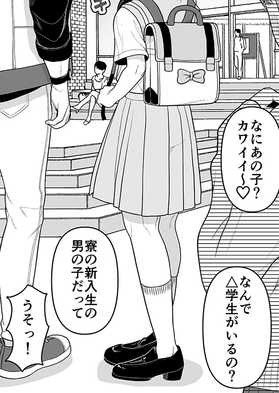結人くんは健気な妹 [恥辱庵] | DLsite 同人 - R18