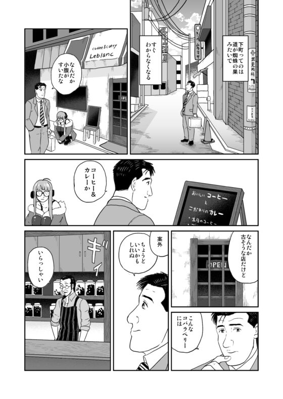 孤独の和ゲー [もかぷりん] | DLsite 同人 - R18