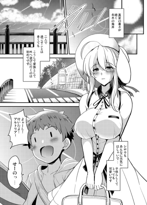 となりの乳王さま三幕 [妖滅堂] | DLsite 同人 - R18