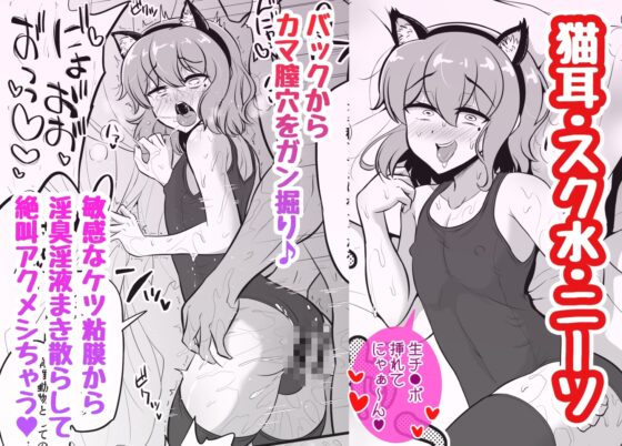 カマホモ娼婦ちゃんと童貞卒業スケベ性交 [ハイパー放牧場] | DLsite 同人 - R18