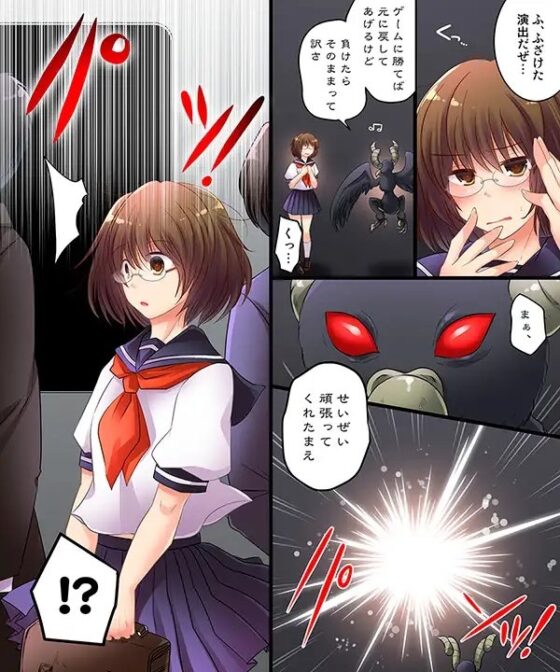 声を上げたら [あむぁいおかし製作所] | DLsite 同人 - R18