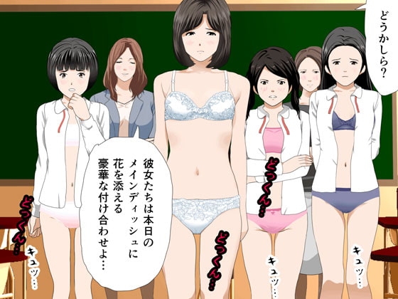 催眠性教育 第十話 [サークルENZIN] | DLsite 同人 - R18