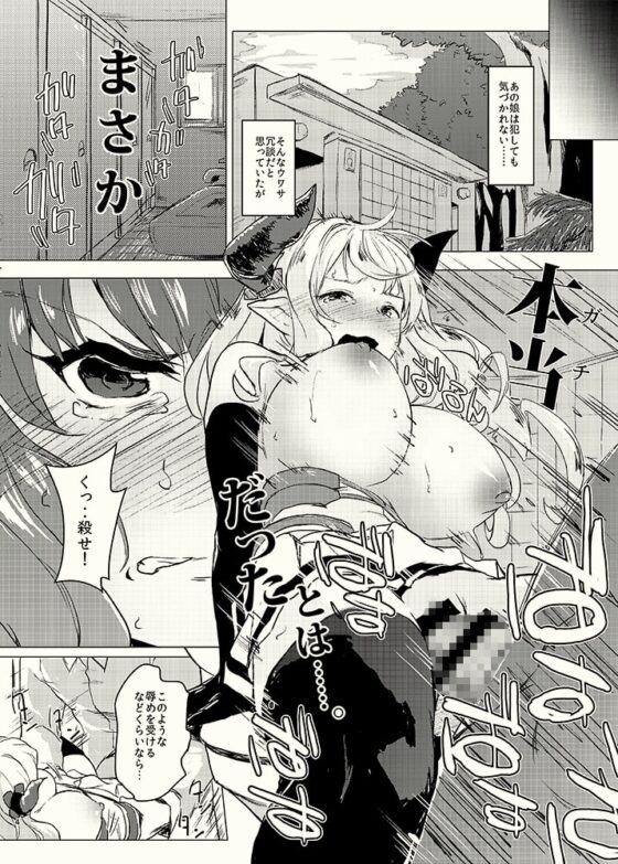 ウワサのドジっ娘はナニが起こっても偶然だと思ってて何発でも中出しし放題 [ぬきどころ。] | DLsite 同人 - R18