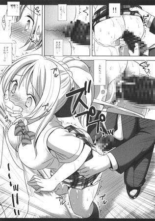 エリチカン [ナギヤマスギ] | DLsite 同人 - R18