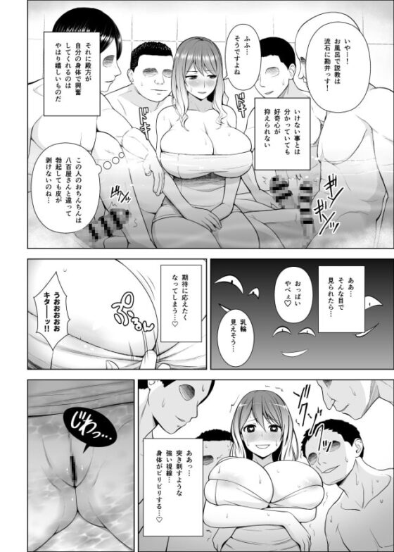 幻想妄想総集編1 [Circle Eden] | DLsite 同人 - R18