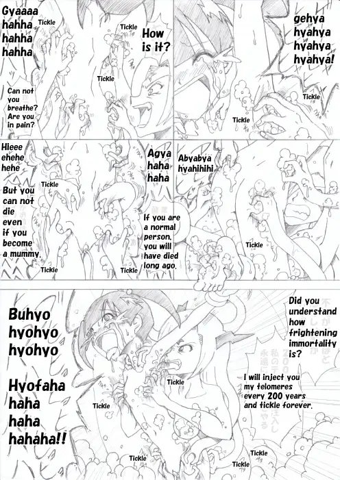 魔女の復讐 Vol.1 [マジックハンズ] | DLsite 同人 - R18