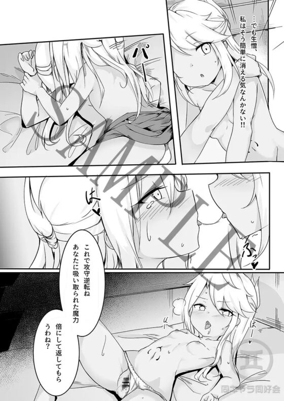 CHLOExCHLOE [同キャラ同好会] | DLsite 同人 - R18
