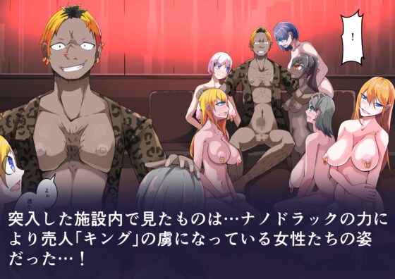 白鉄の白桜【ハクオウ】 [hentaiworks] | DLsite 同人 - R18