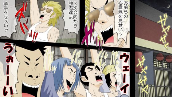 この度、彼女がヤリサーに入会しまして 前後編2本セット [Riん] | DLsite 同人 - R18