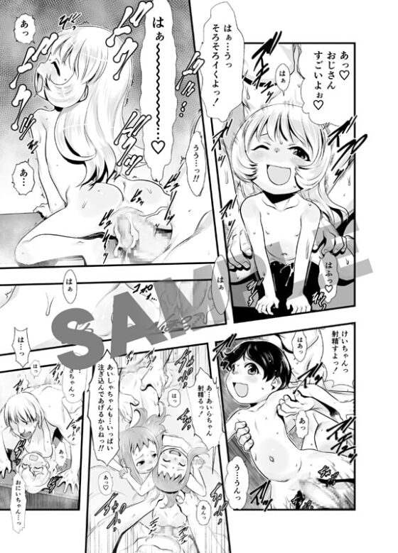 一番銭湯 ～ろくばんめ～ [P.A.Project] | DLsite 同人 - R18