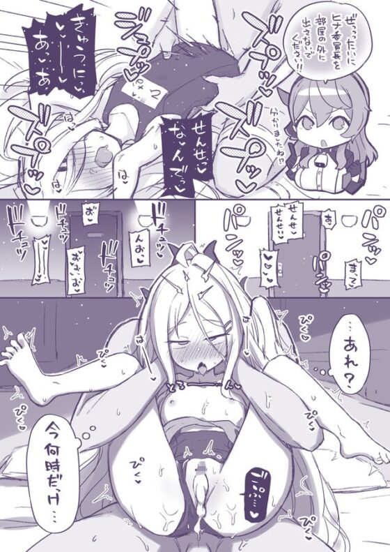 えちえちアーカイブ [Texteater] | DLsite 同人 - R18